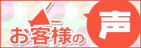 新しいコンテンツが増えました！