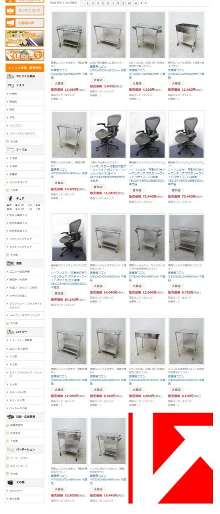 医療用ワゴンが多数商品化しました！