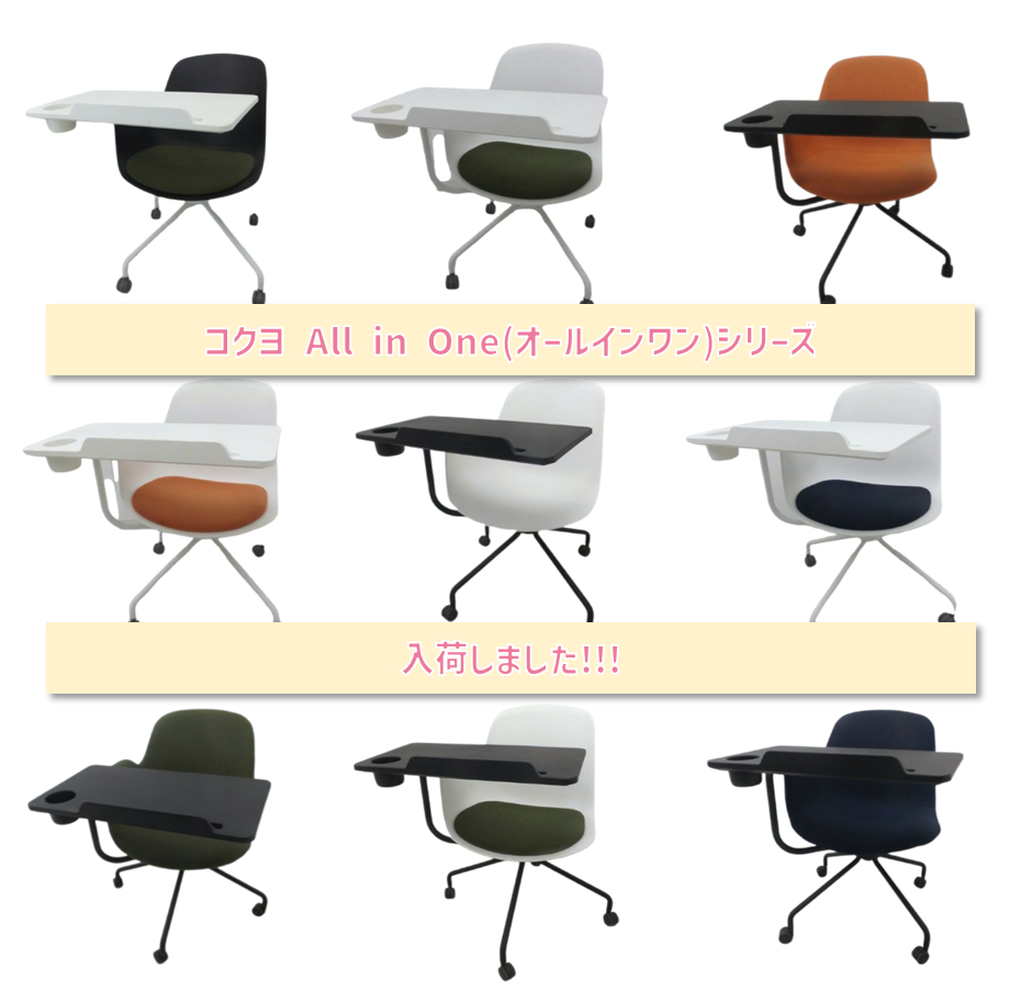 みんな違って、みんないい。