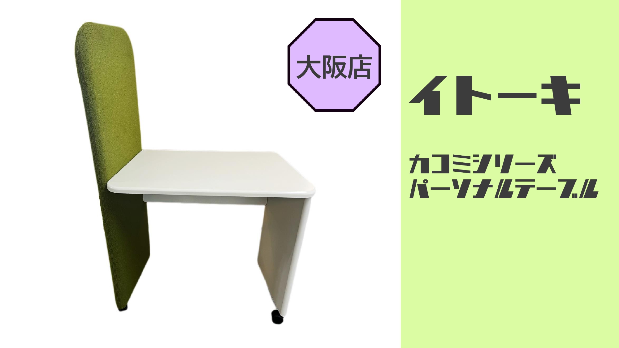 ちょっとした作業に✨
