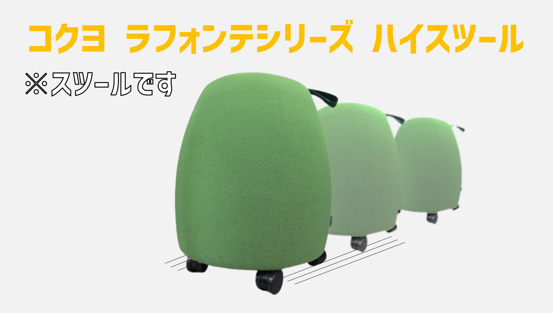 【(‘ω’)かわいい】スツール入荷【かわいい(‘ω’)】
