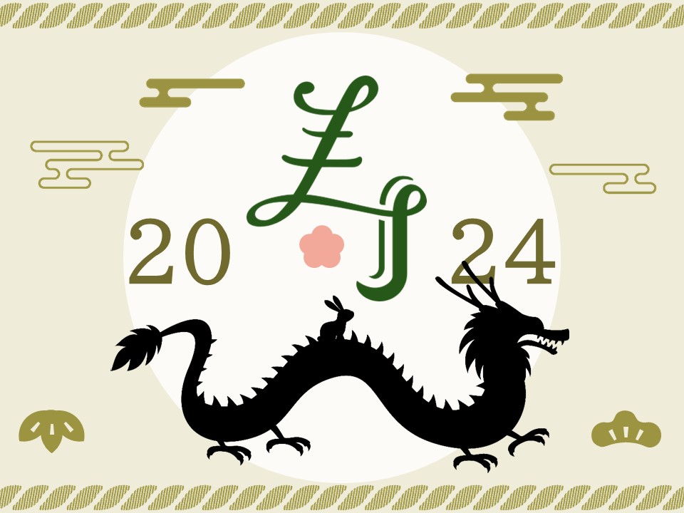 皆様、よいお年をお迎えください<(_ _)>