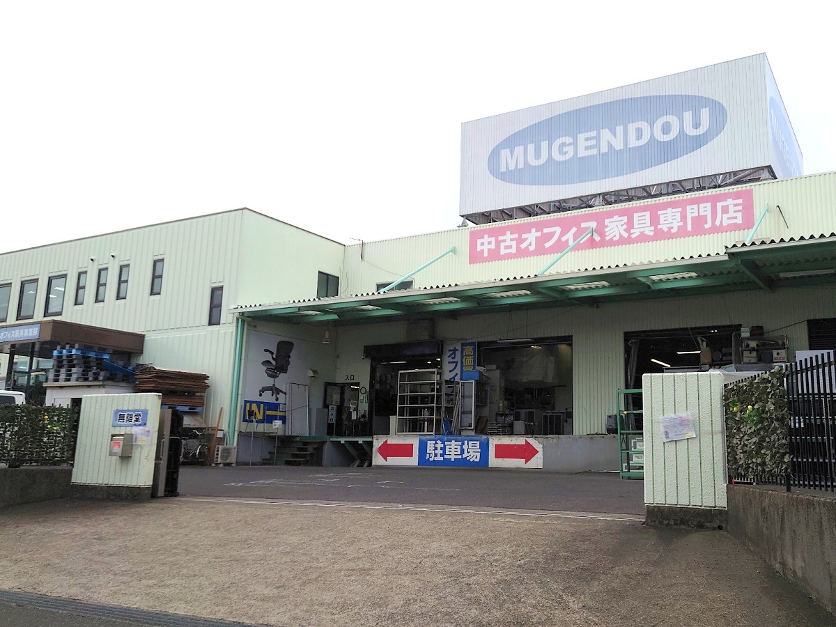 ご来店メリット！