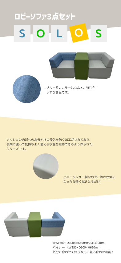 気分で変えちゃおう！