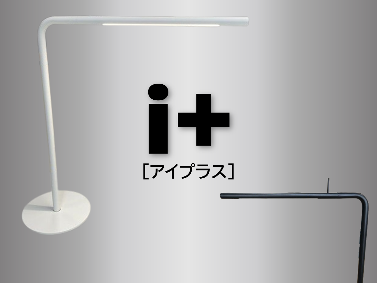 イトーキ×インターオフィス＝i+