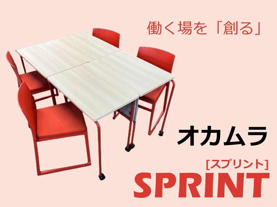 「チーム作業」をサポート