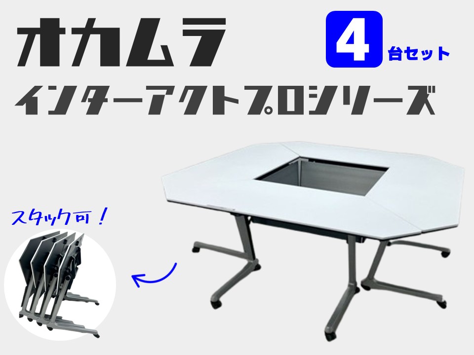 レイアウト変更も簡単♪