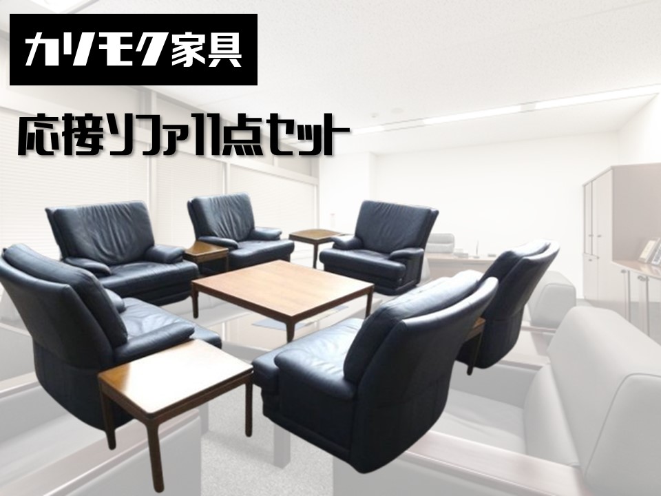 【karimoku】サイドテーブル付き