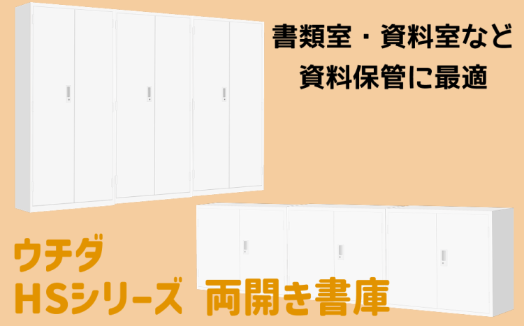 並べると圧巻です！！！シリーズ書庫