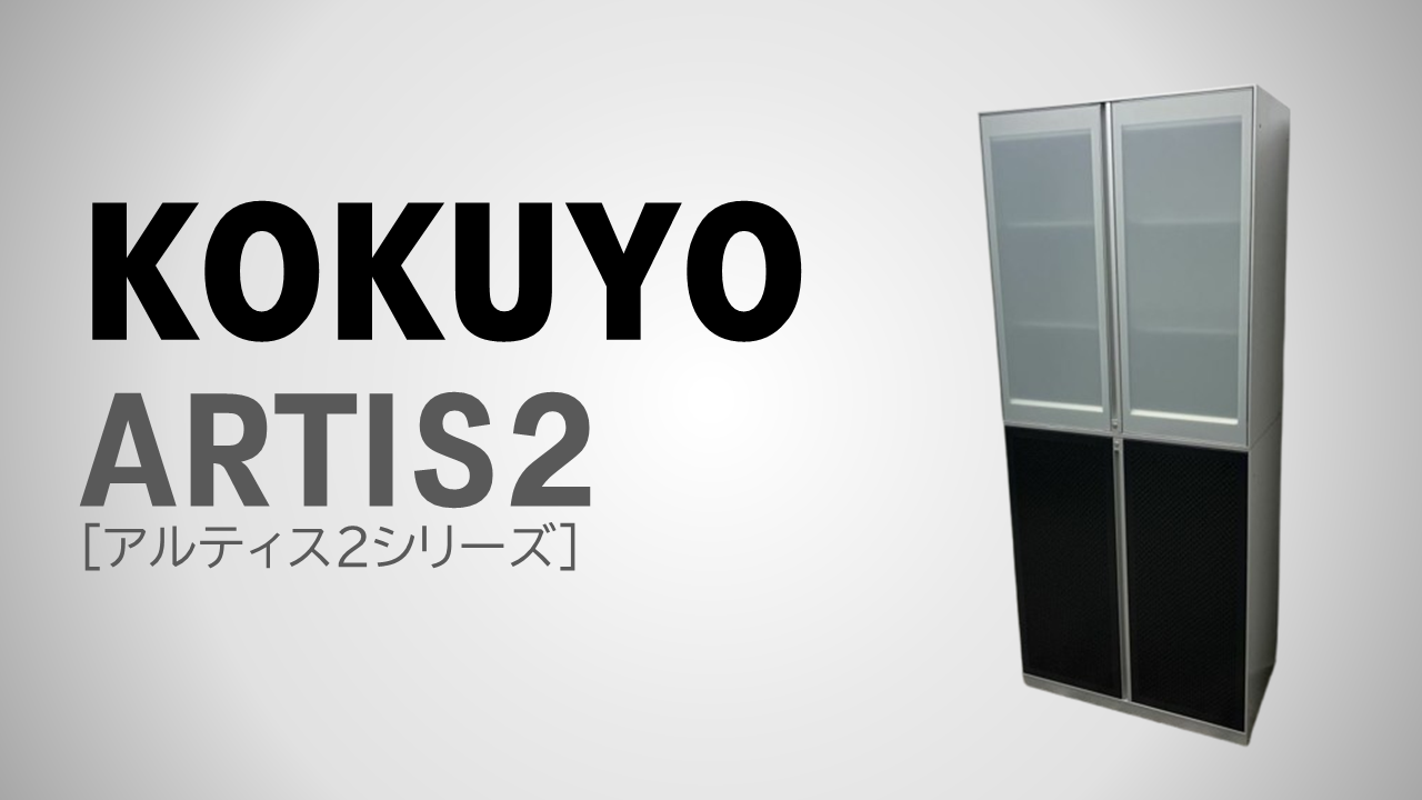 シックなオフィスにぴったり！
